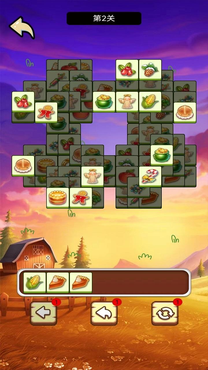 果实乐园_截图2