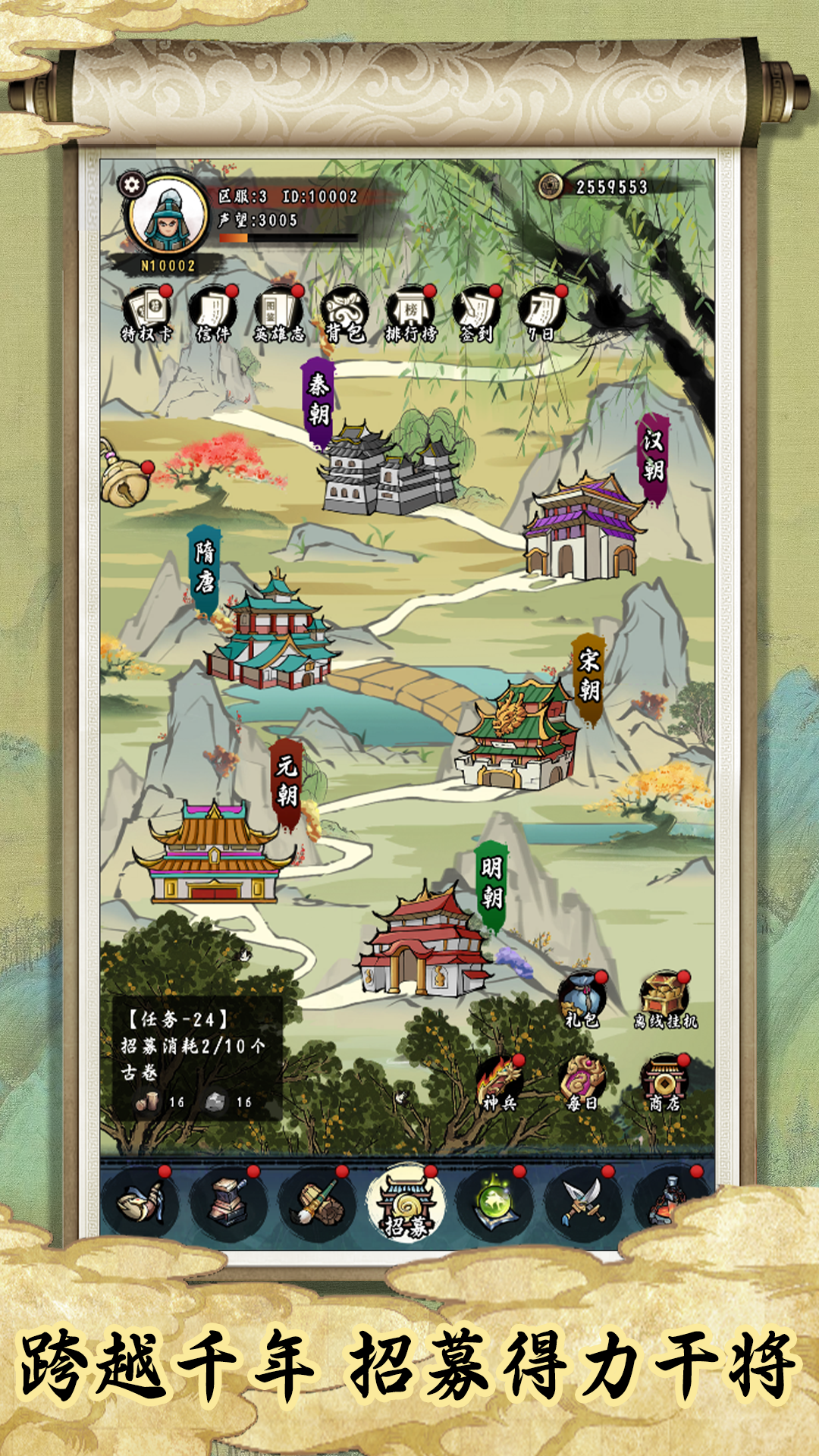 截图1