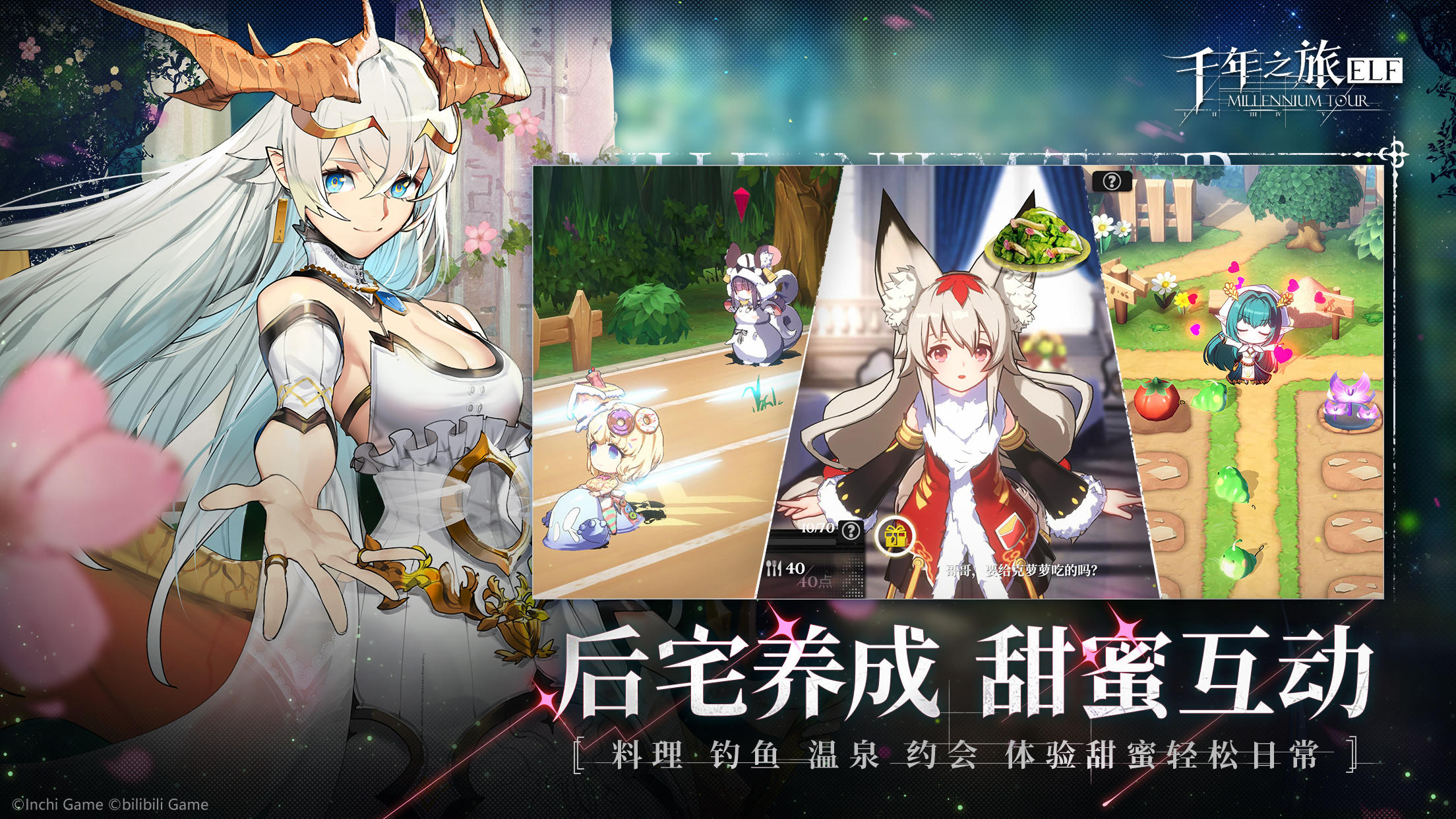 截图5