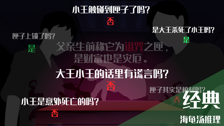 截图5