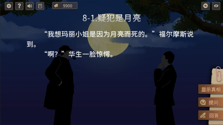 截图6