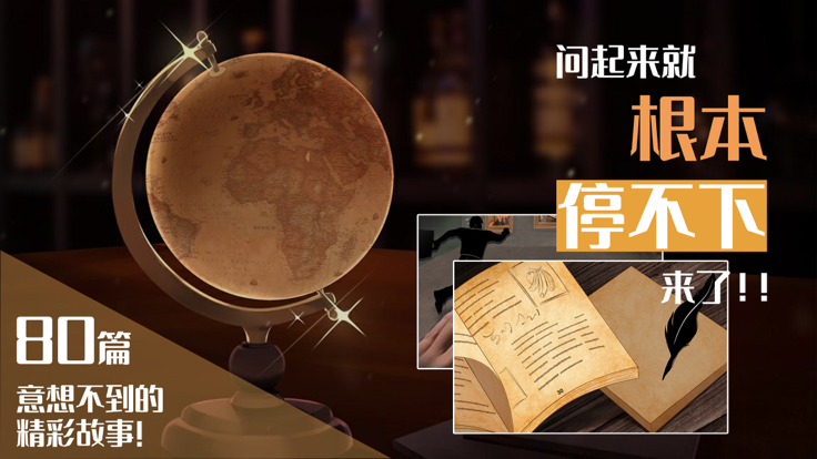 截图4