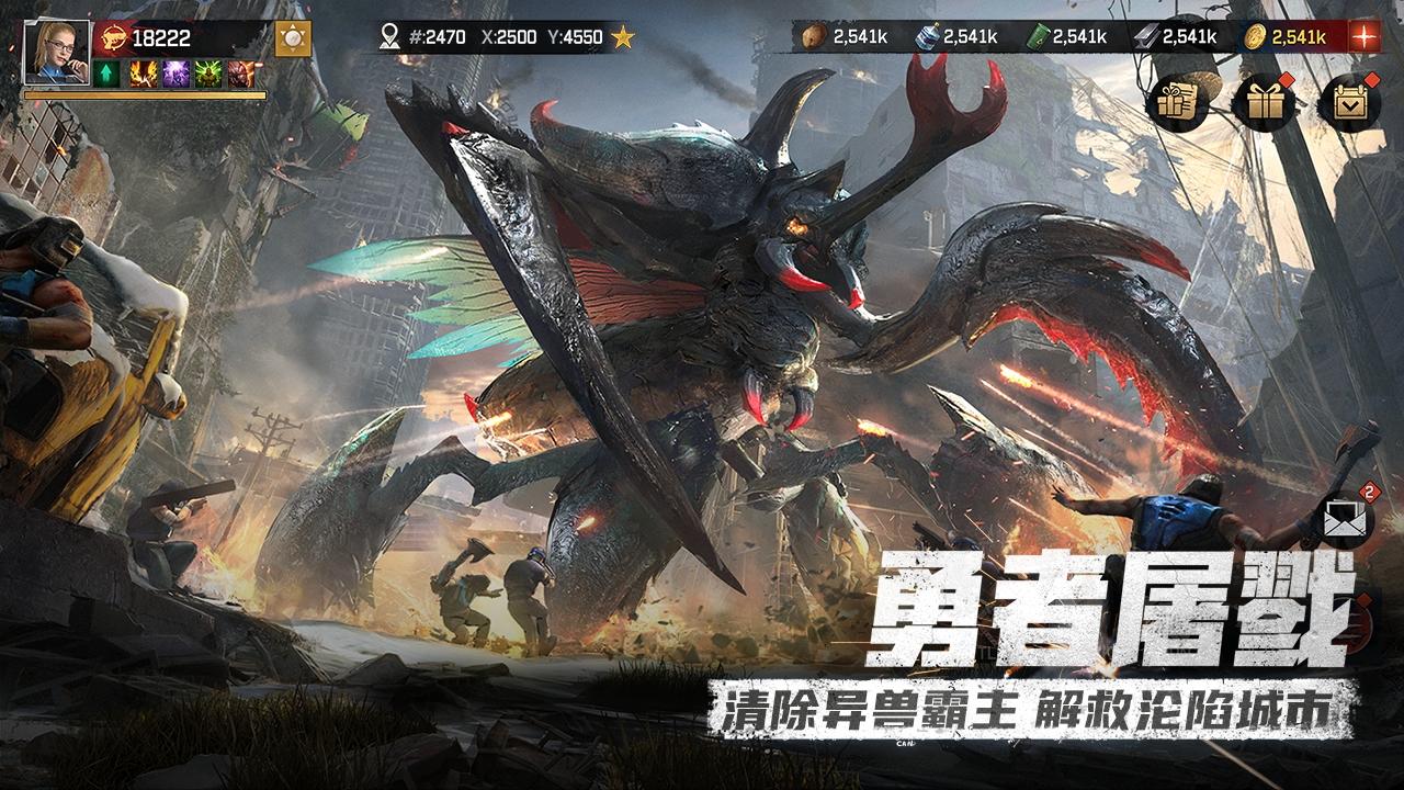 截图5