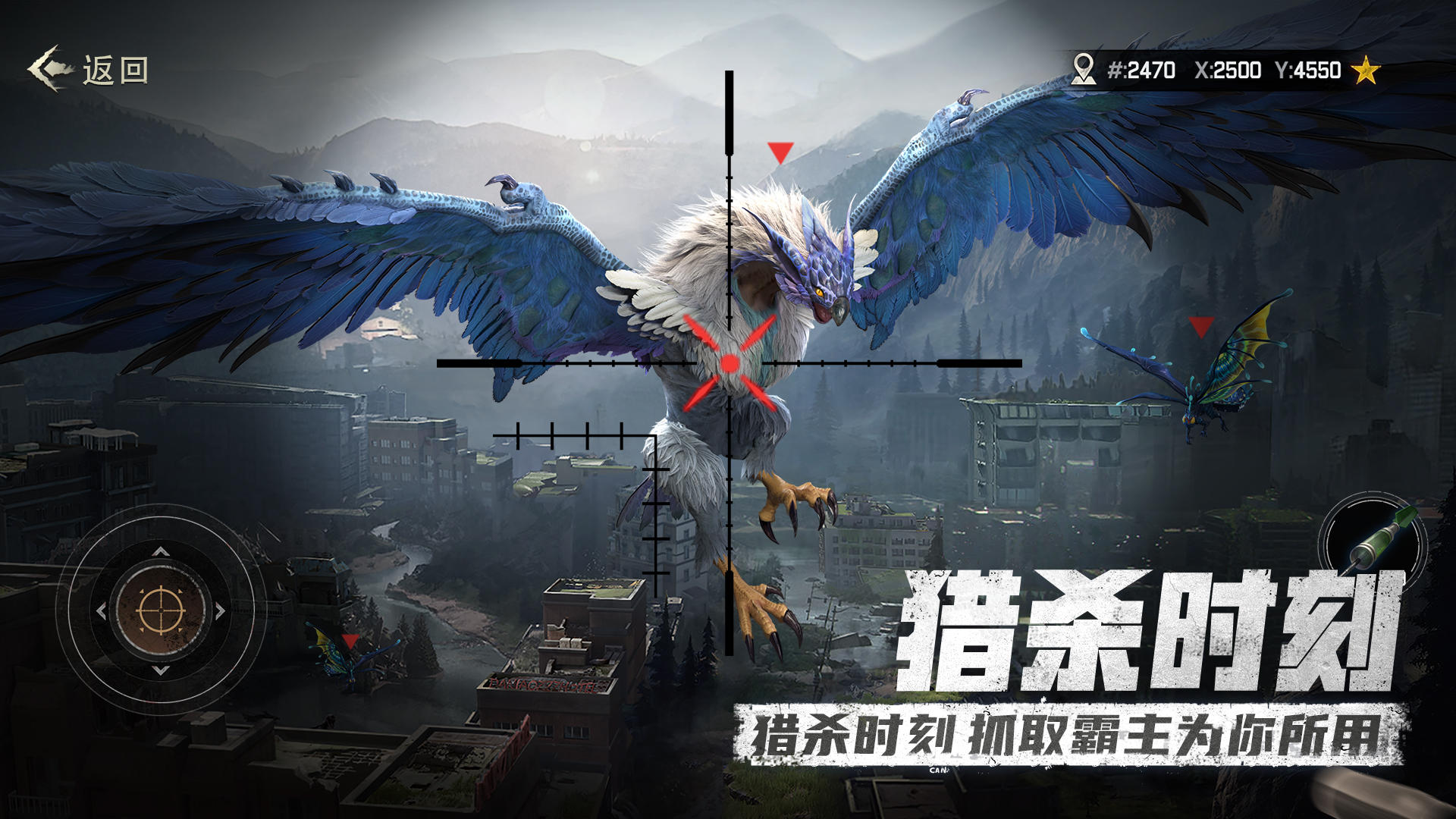 截图2