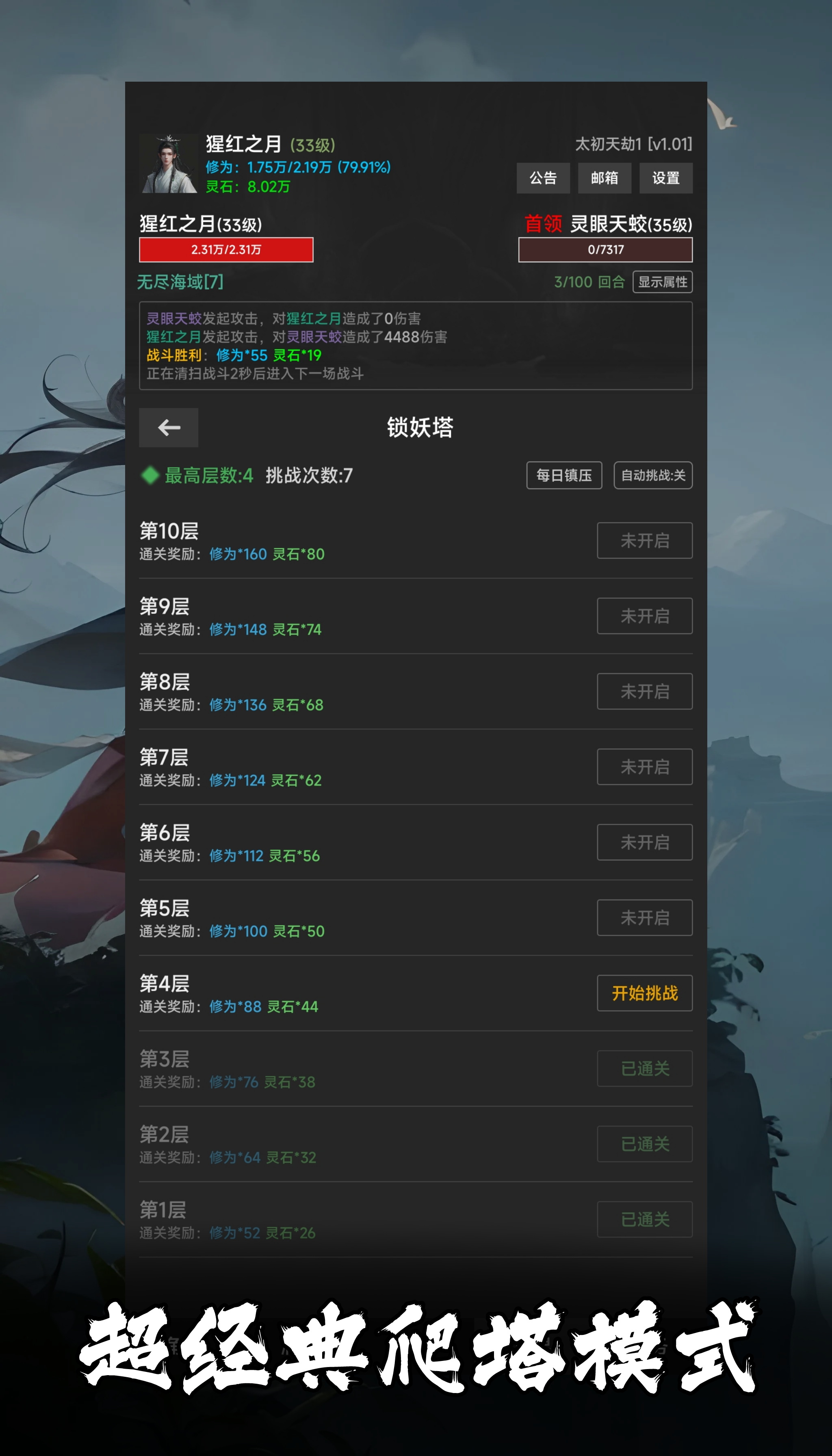 截图6