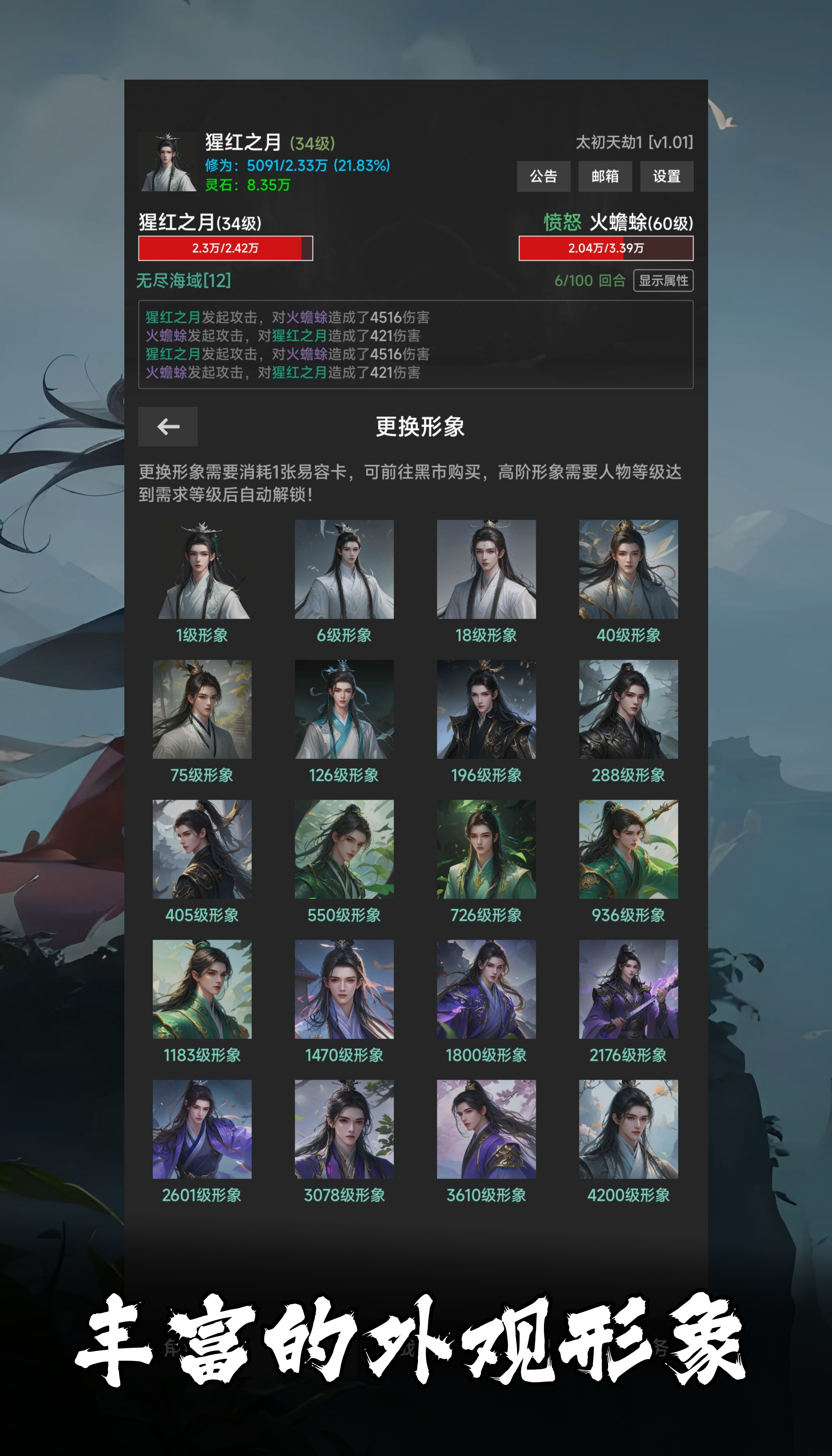 截图5