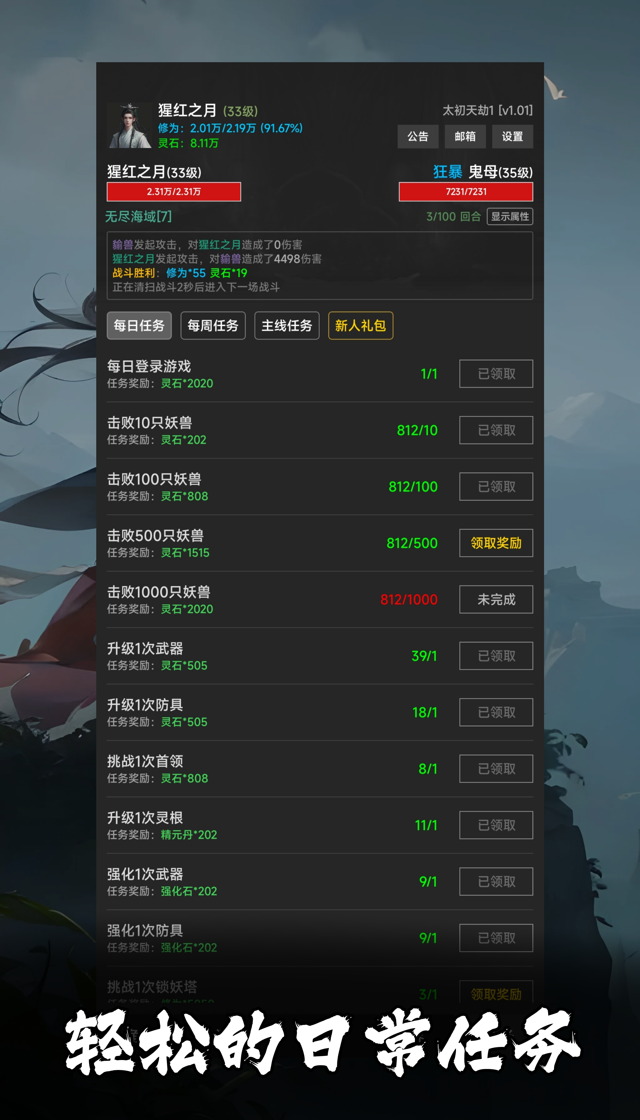 截图7
