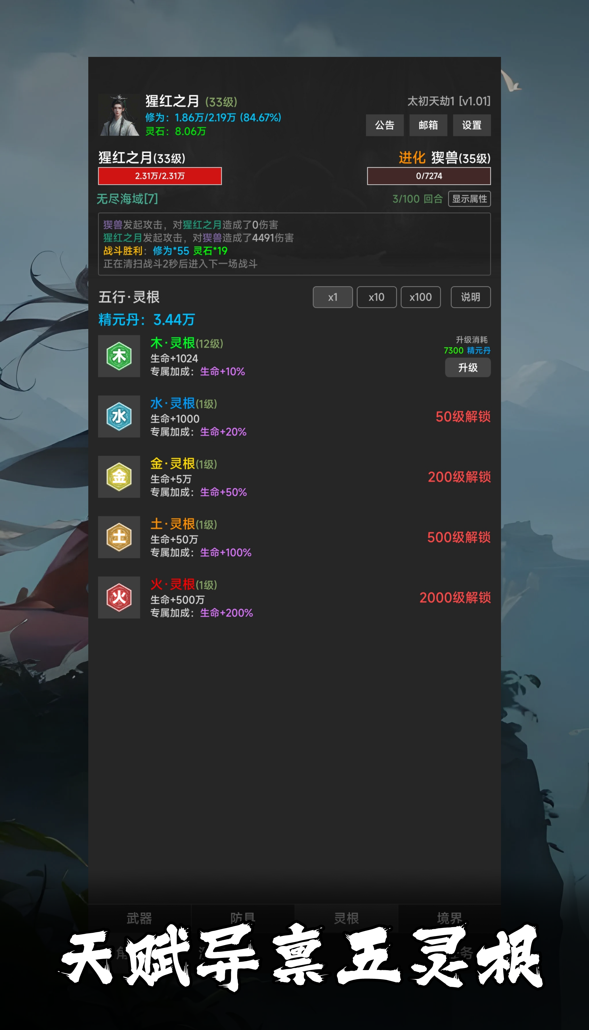 截图3