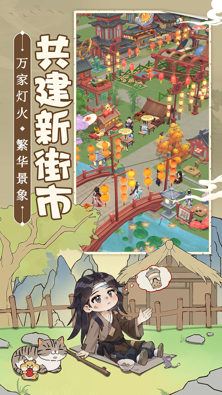 截图5
