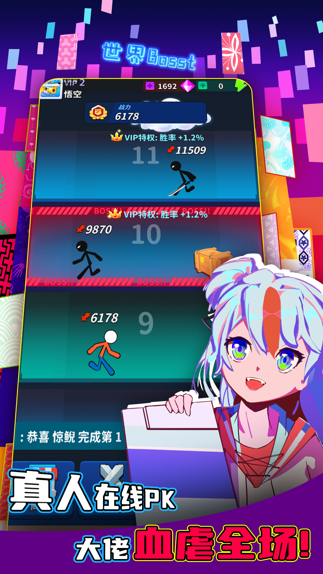 截图5