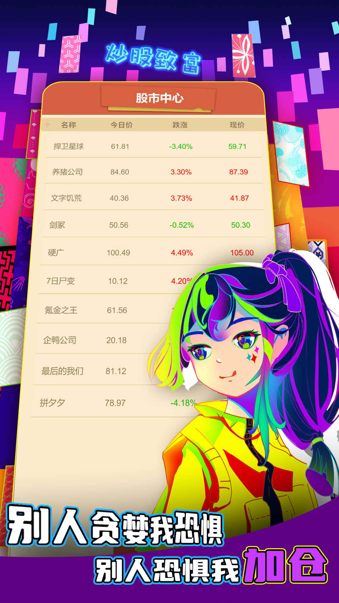 截图2