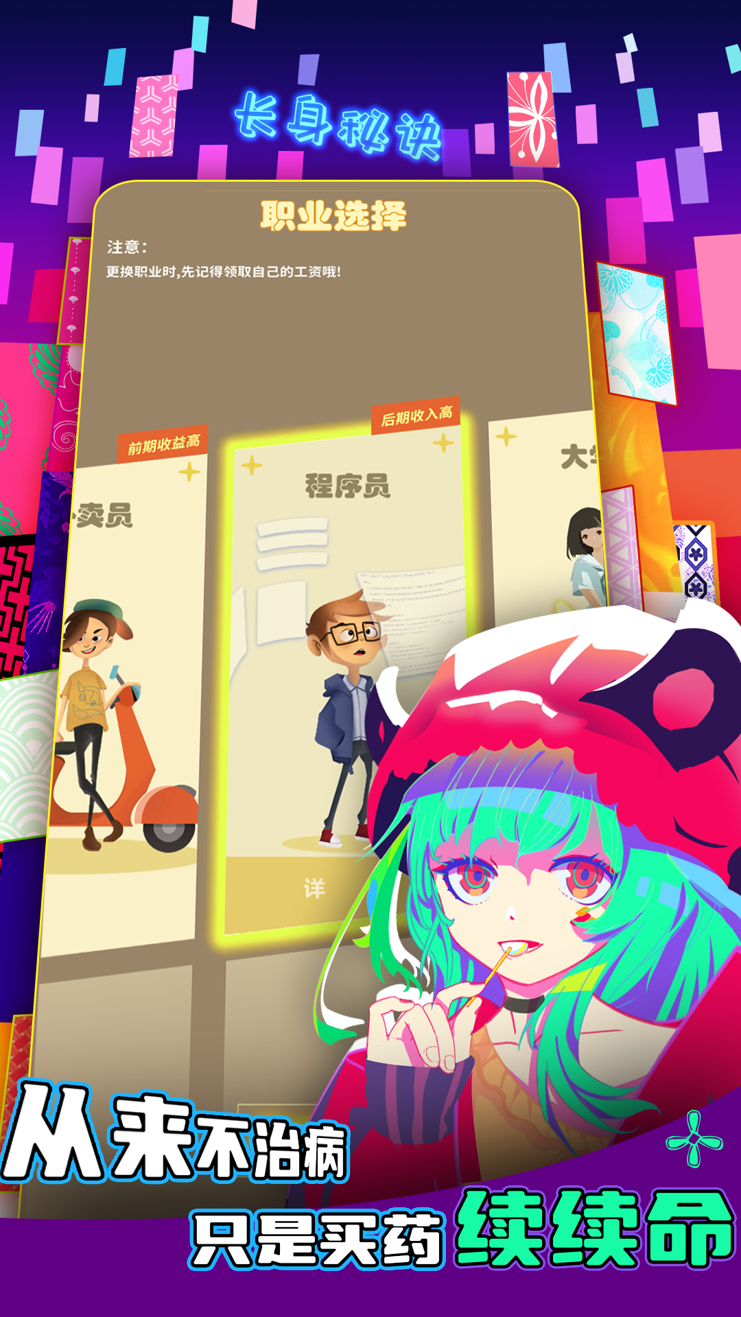 截图4