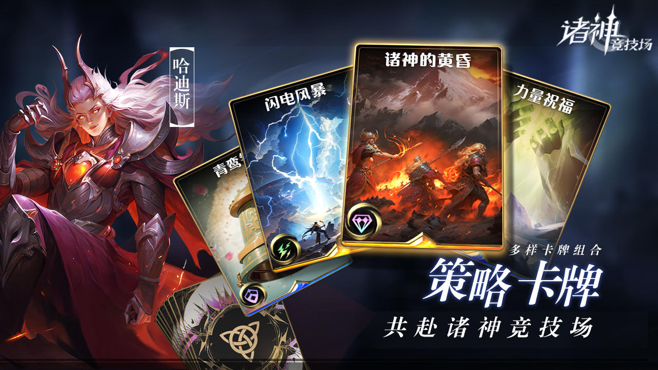 截图13