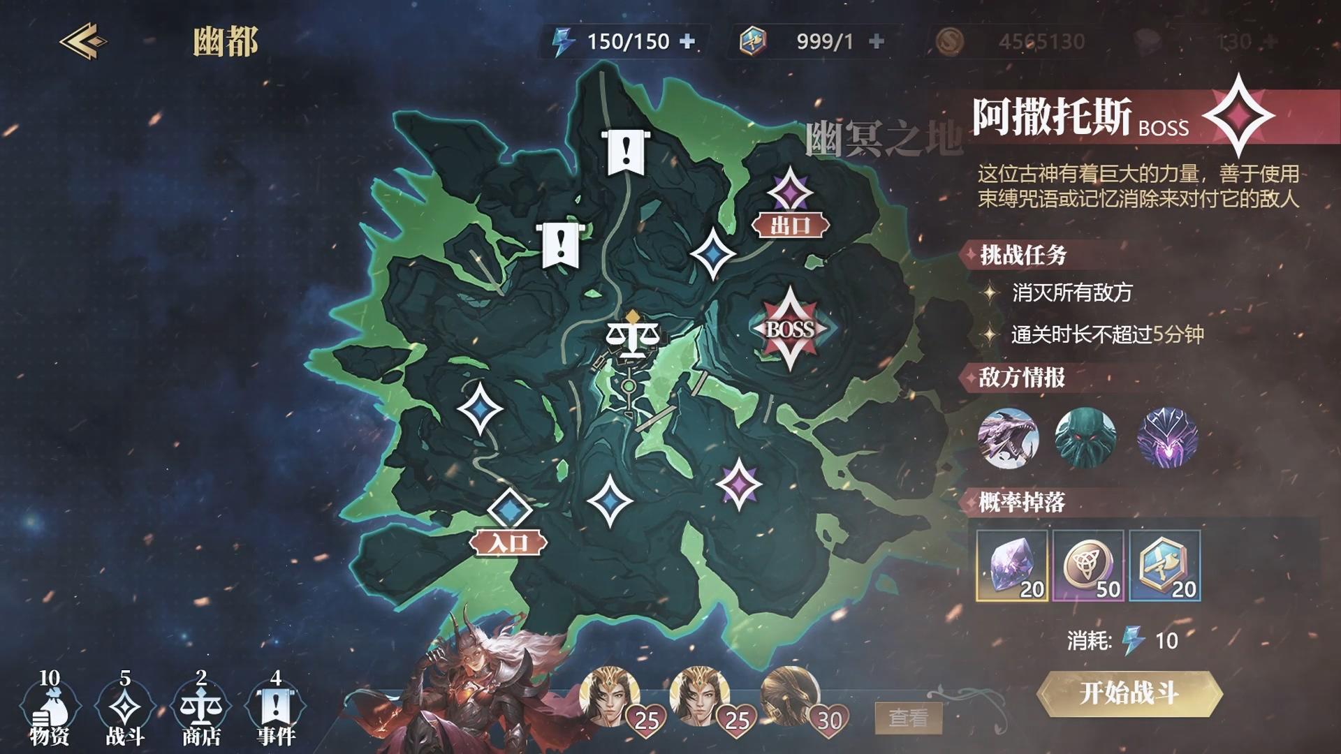 截图6