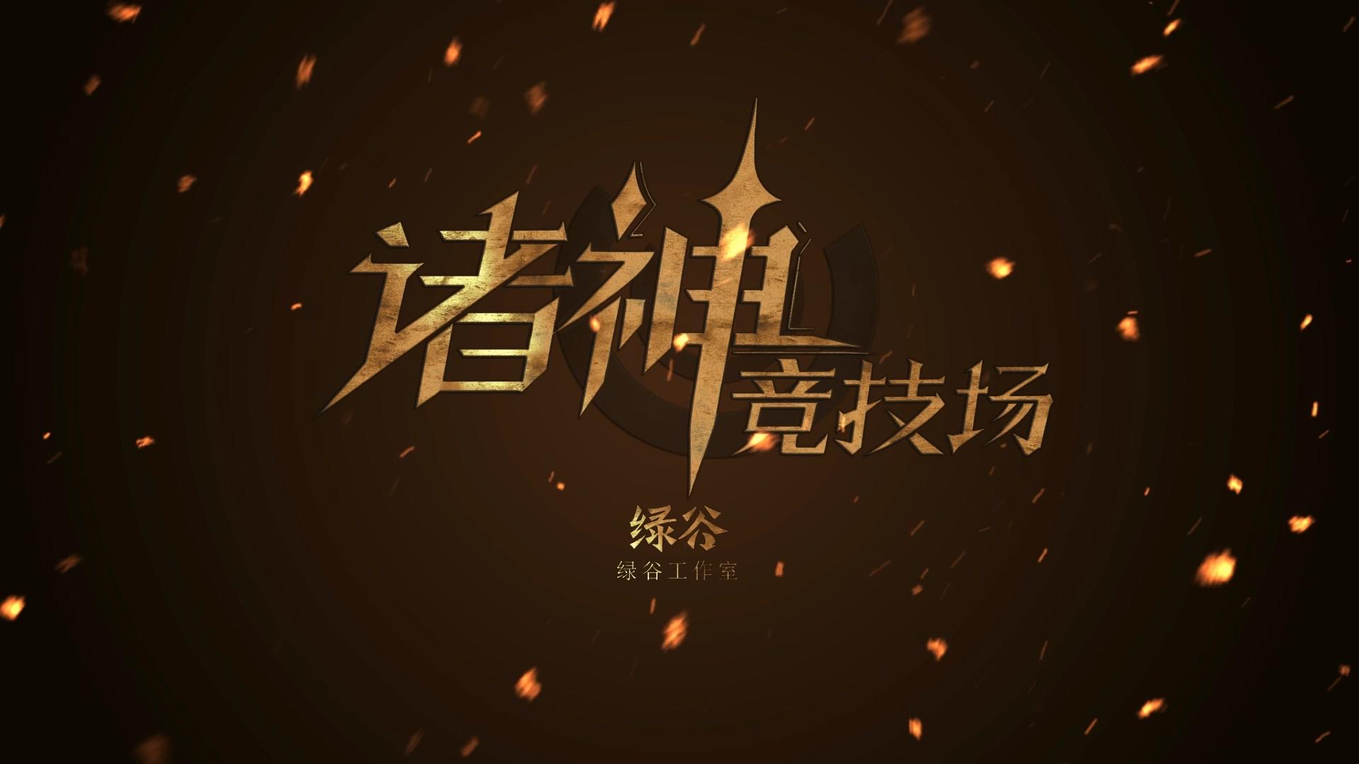 截图8
