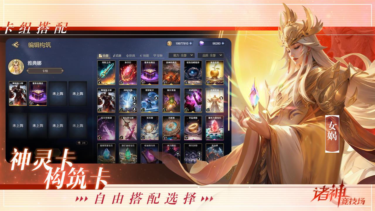 截图14