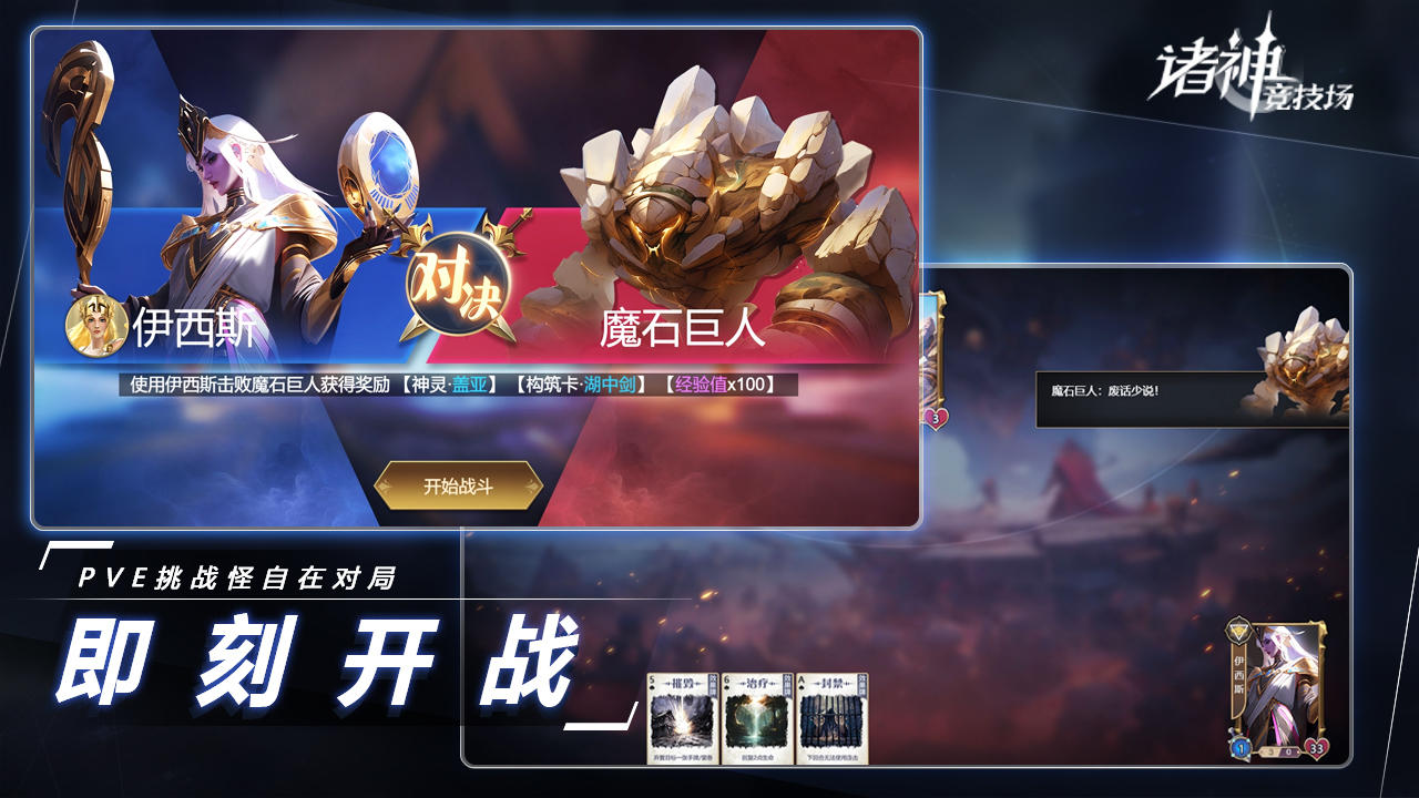 截图10