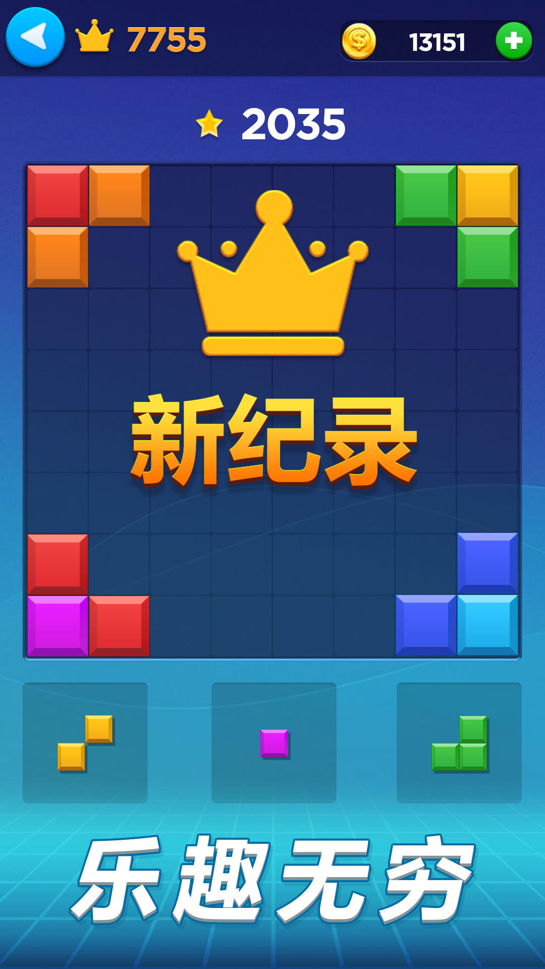 截图5