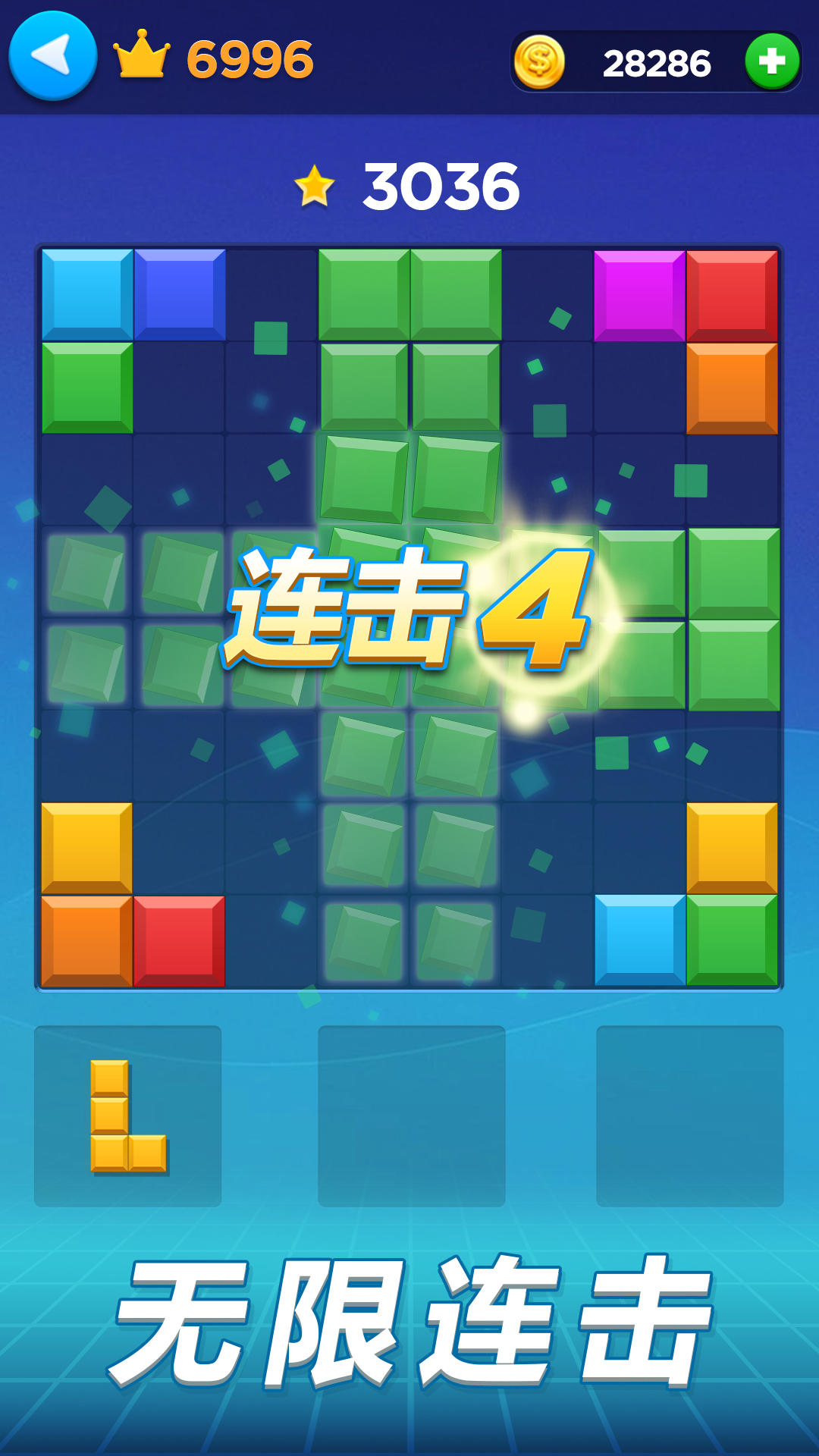 截图2