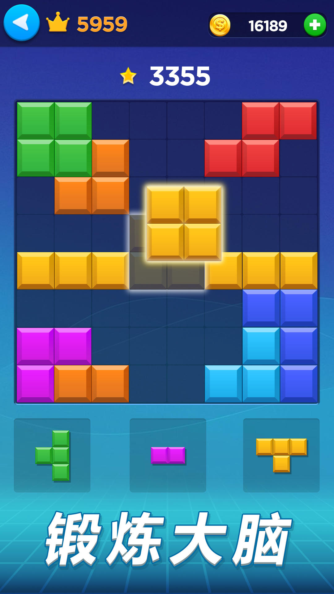 截图3