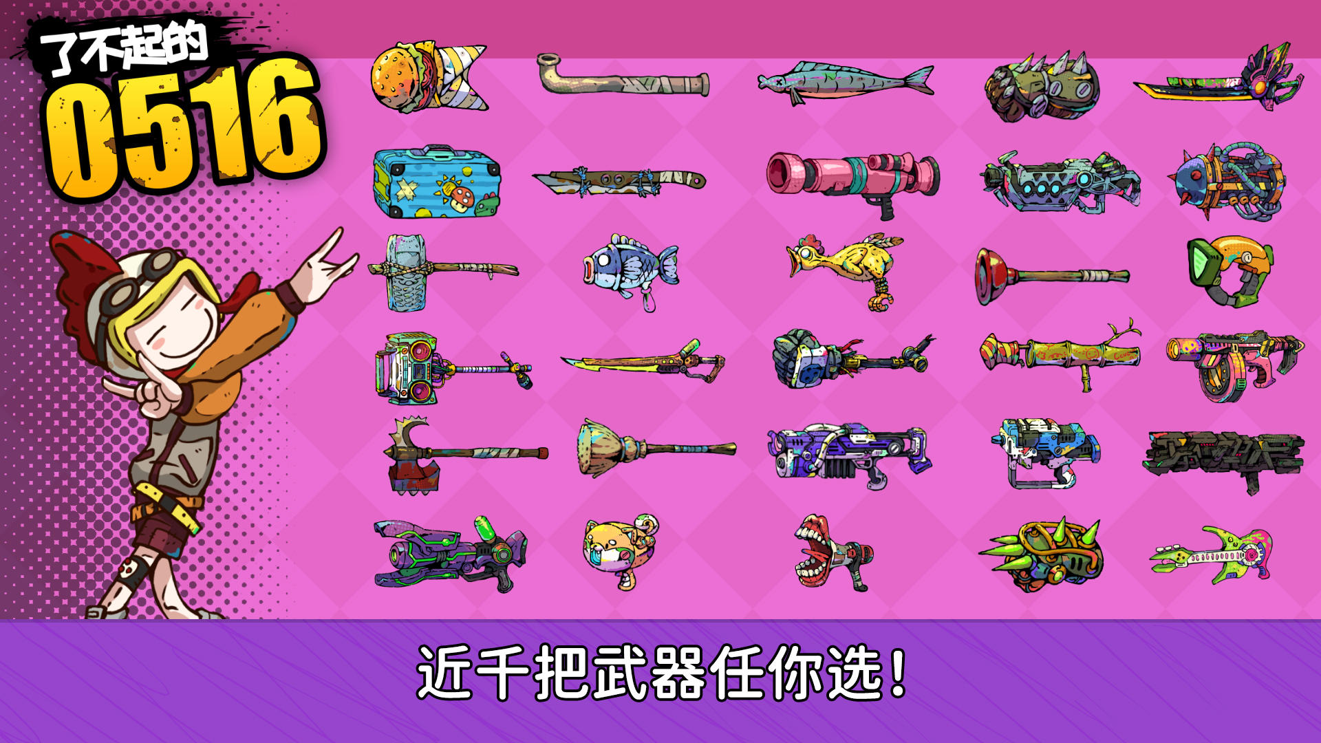 截图6