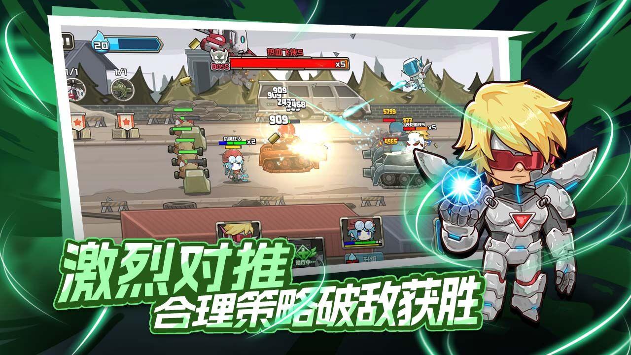 守望特攻_截图4