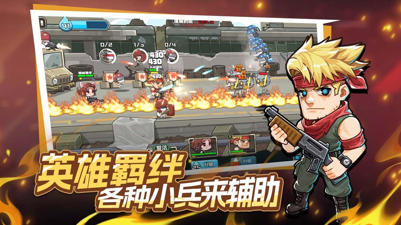 守望特攻_截图2