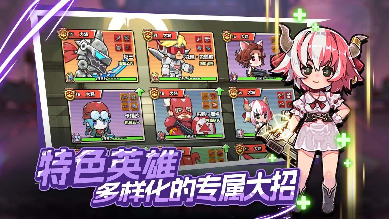 守望特攻_截图3