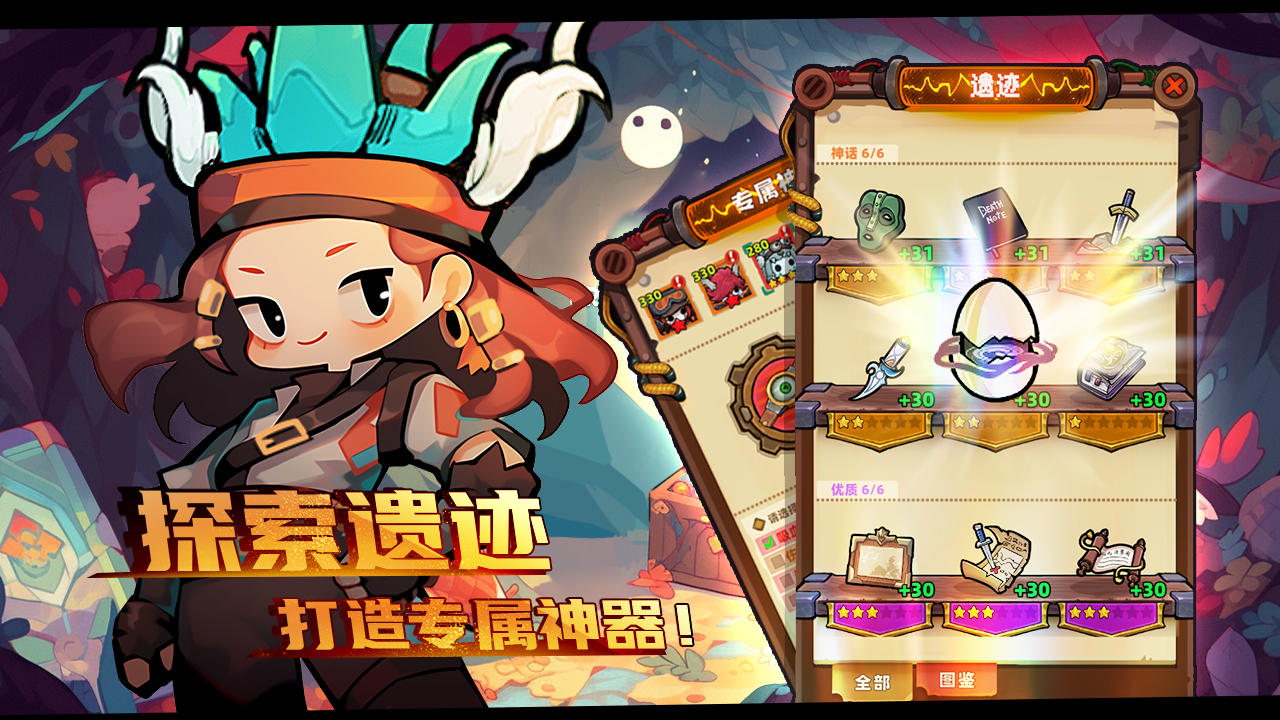 截图4