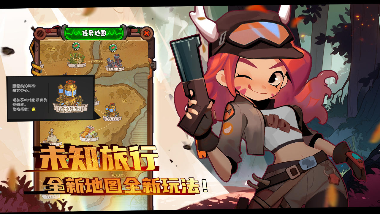 截图5
