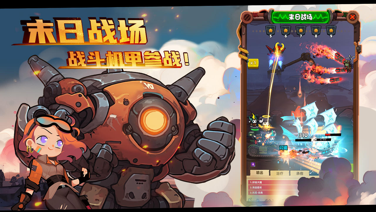 截图1