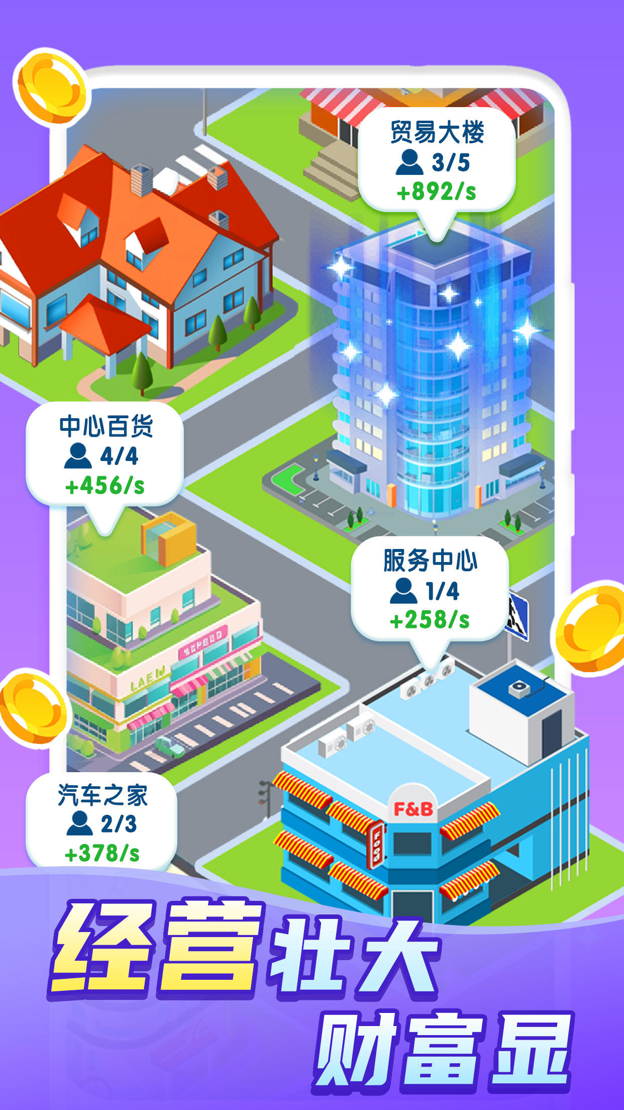 截图4