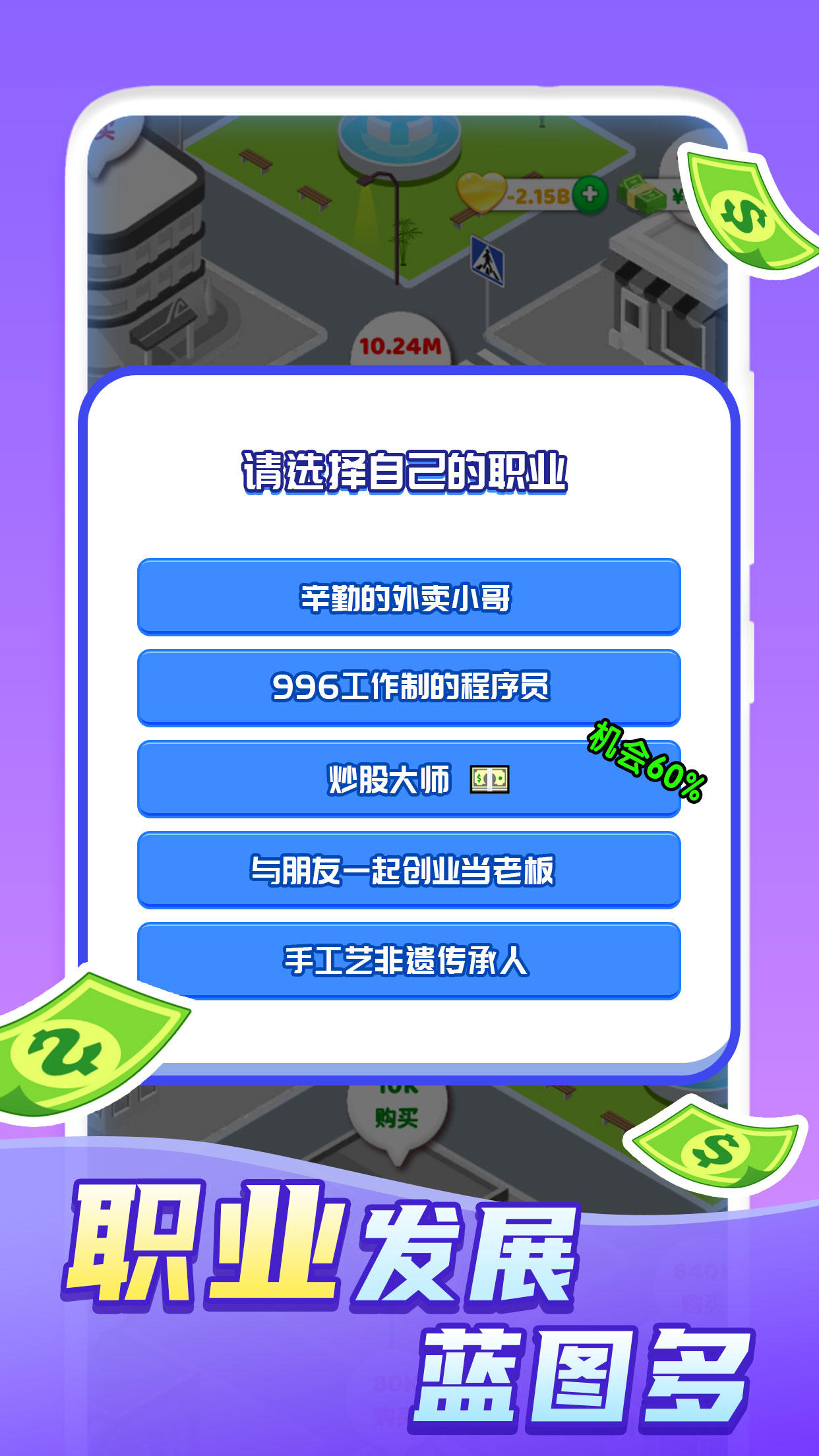截图5