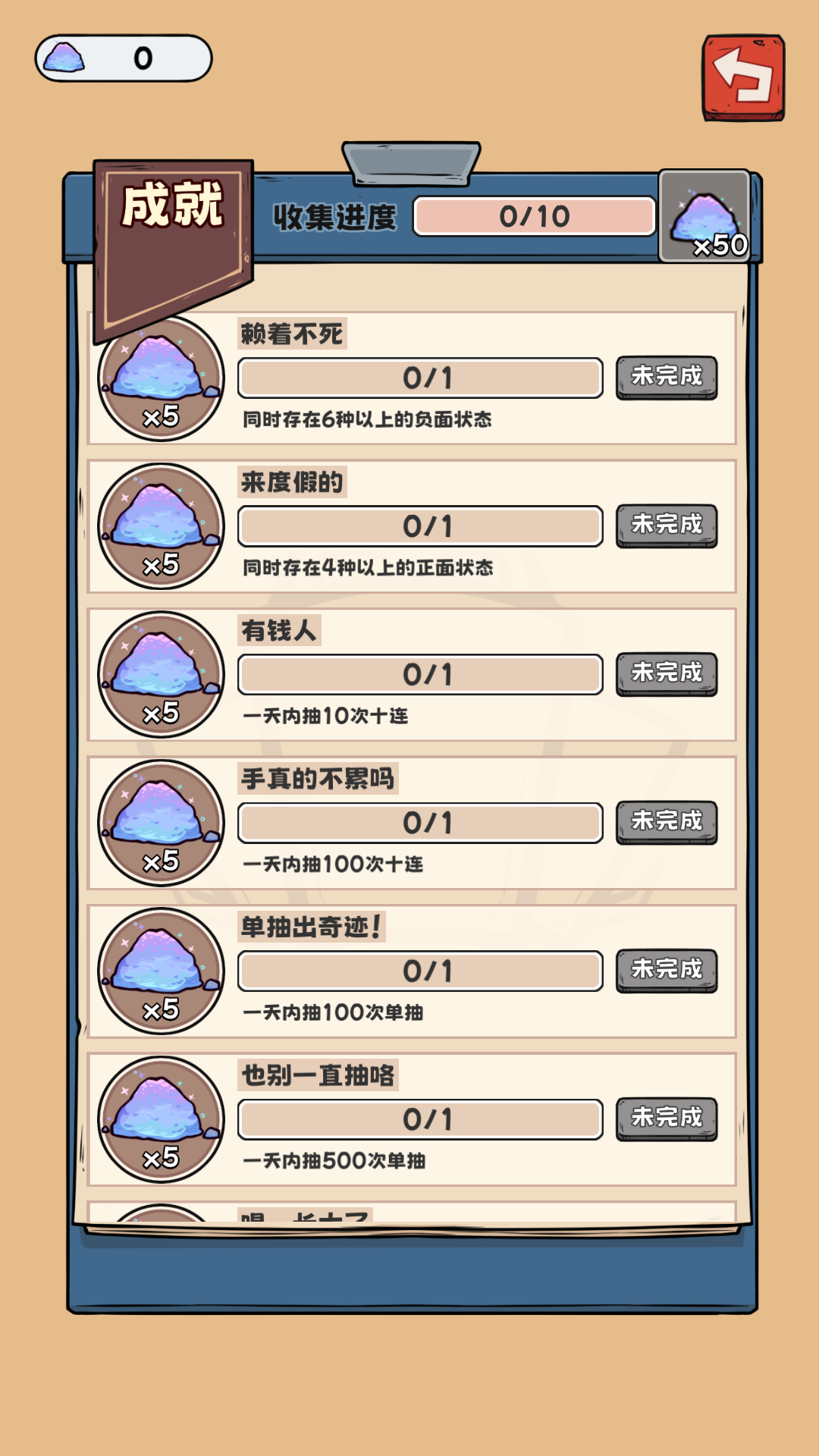 截图7