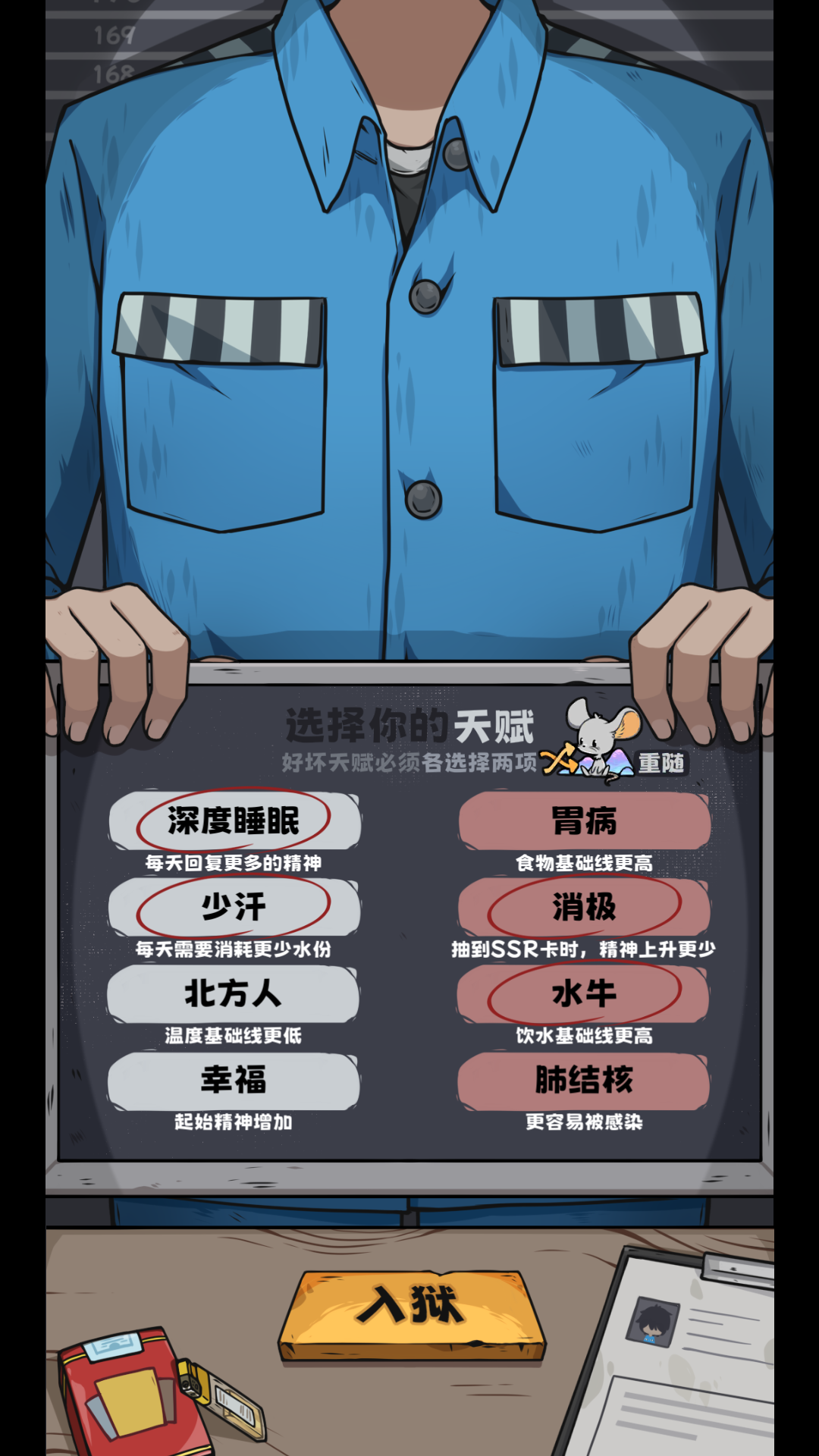 截图6