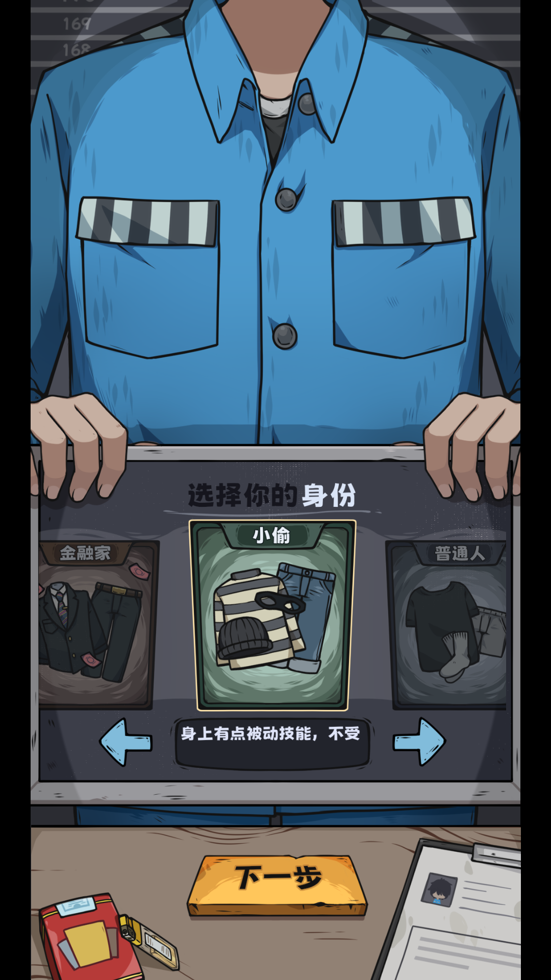 截图5