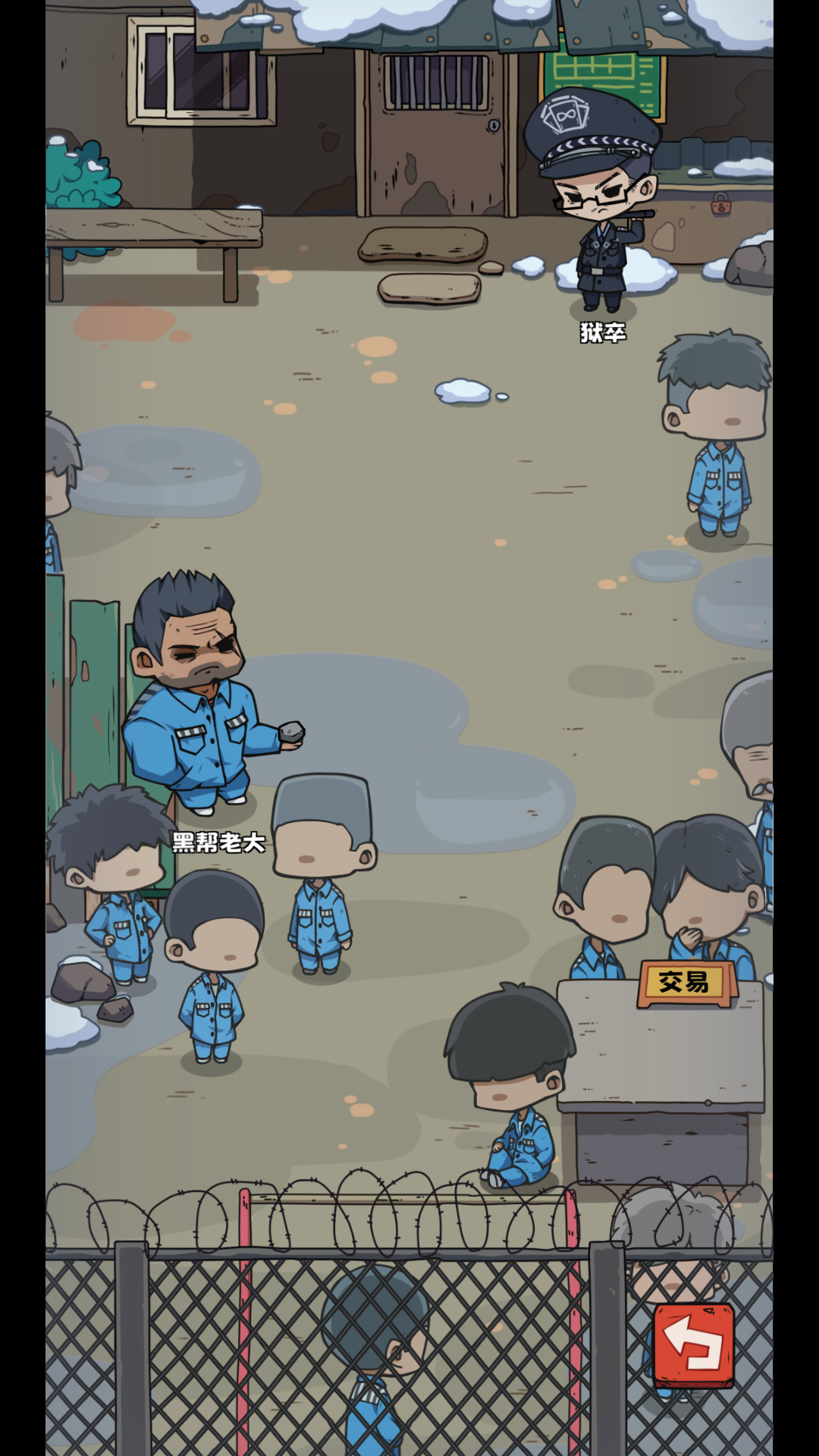 截图2