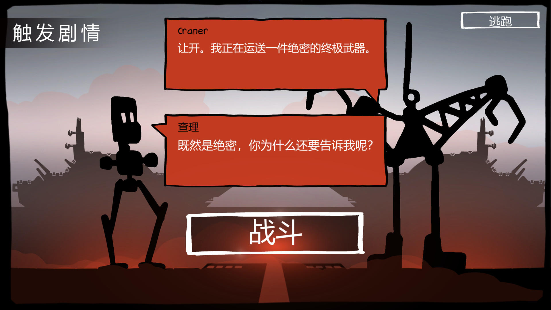 截图4