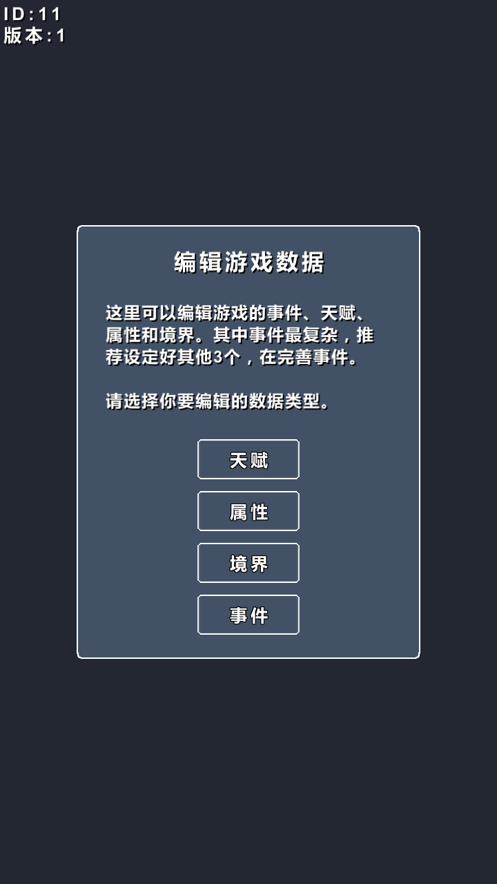 截图6