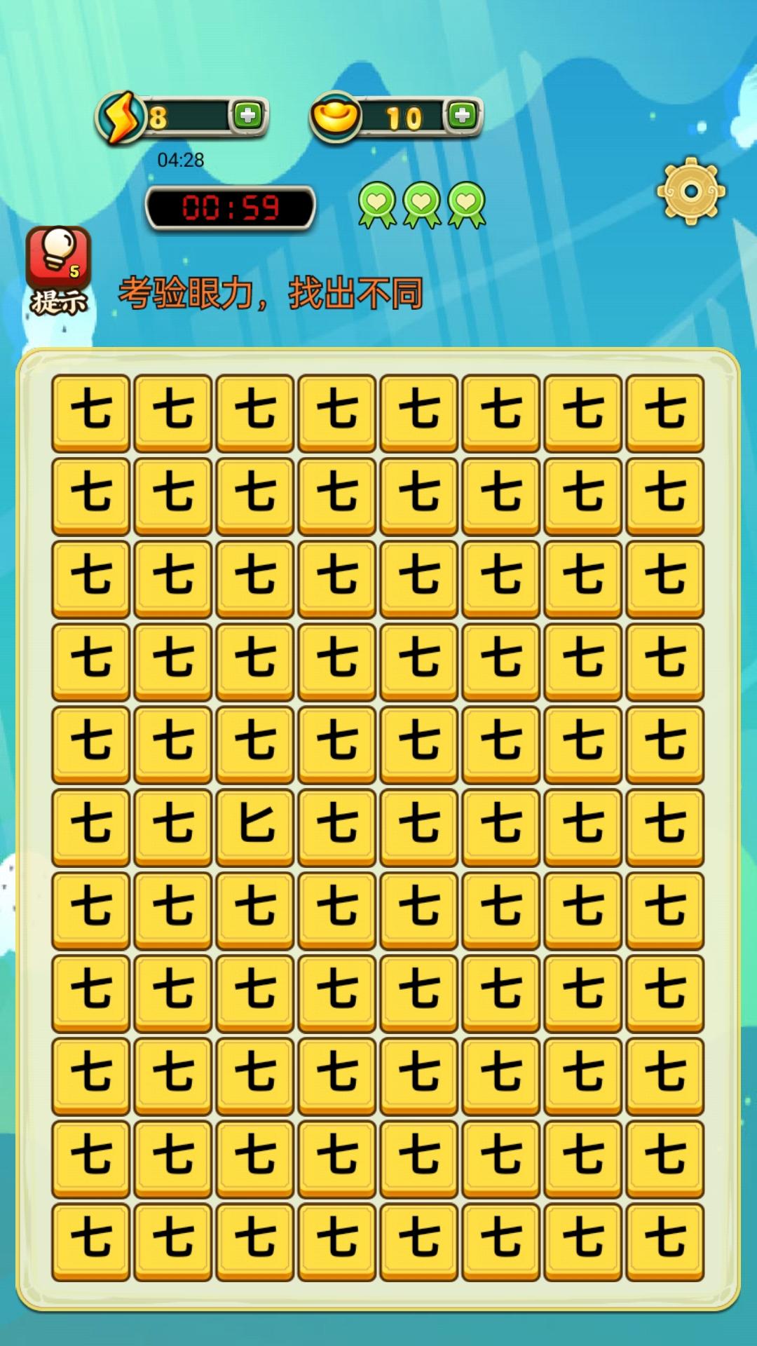 截图1