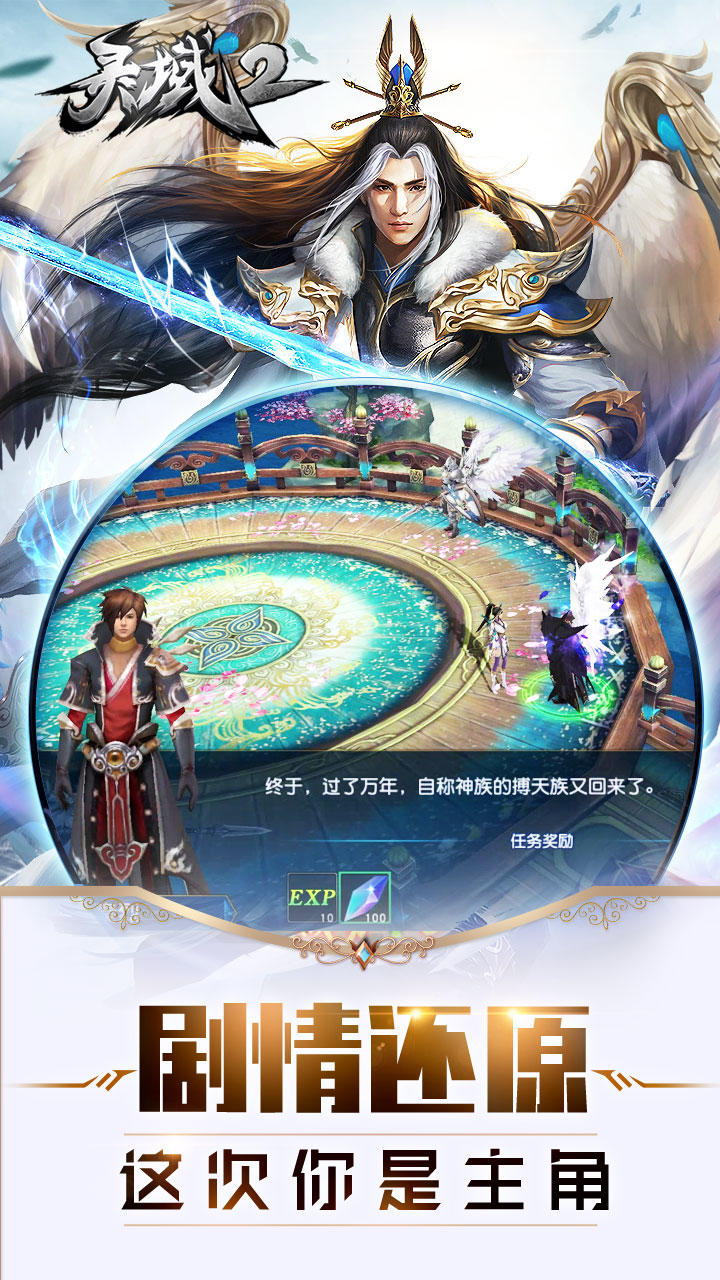 截图2