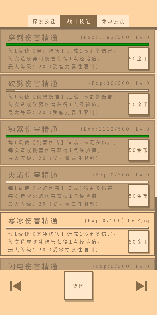 截图5