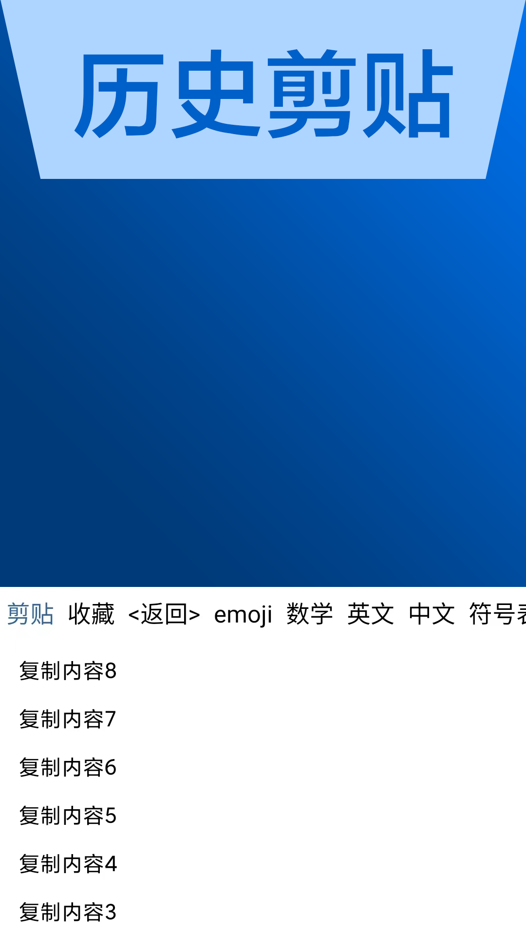 截图4