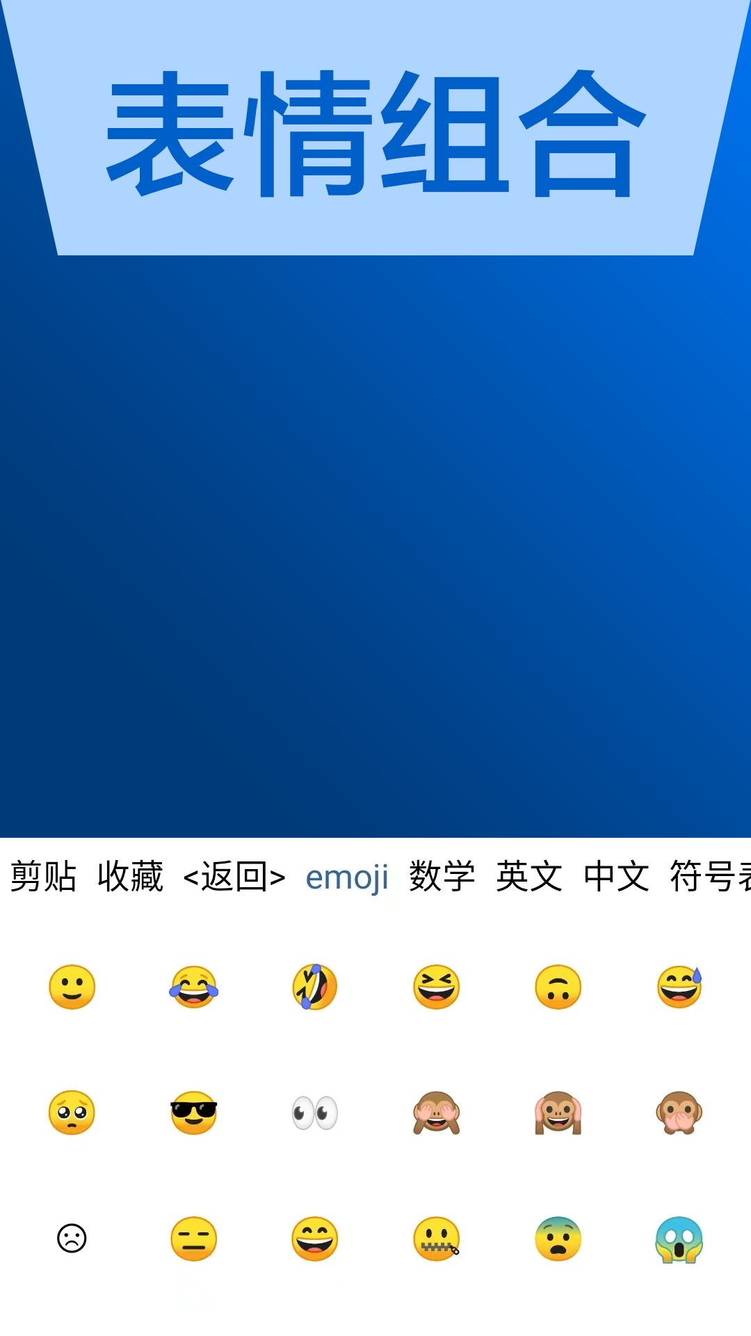 截图3