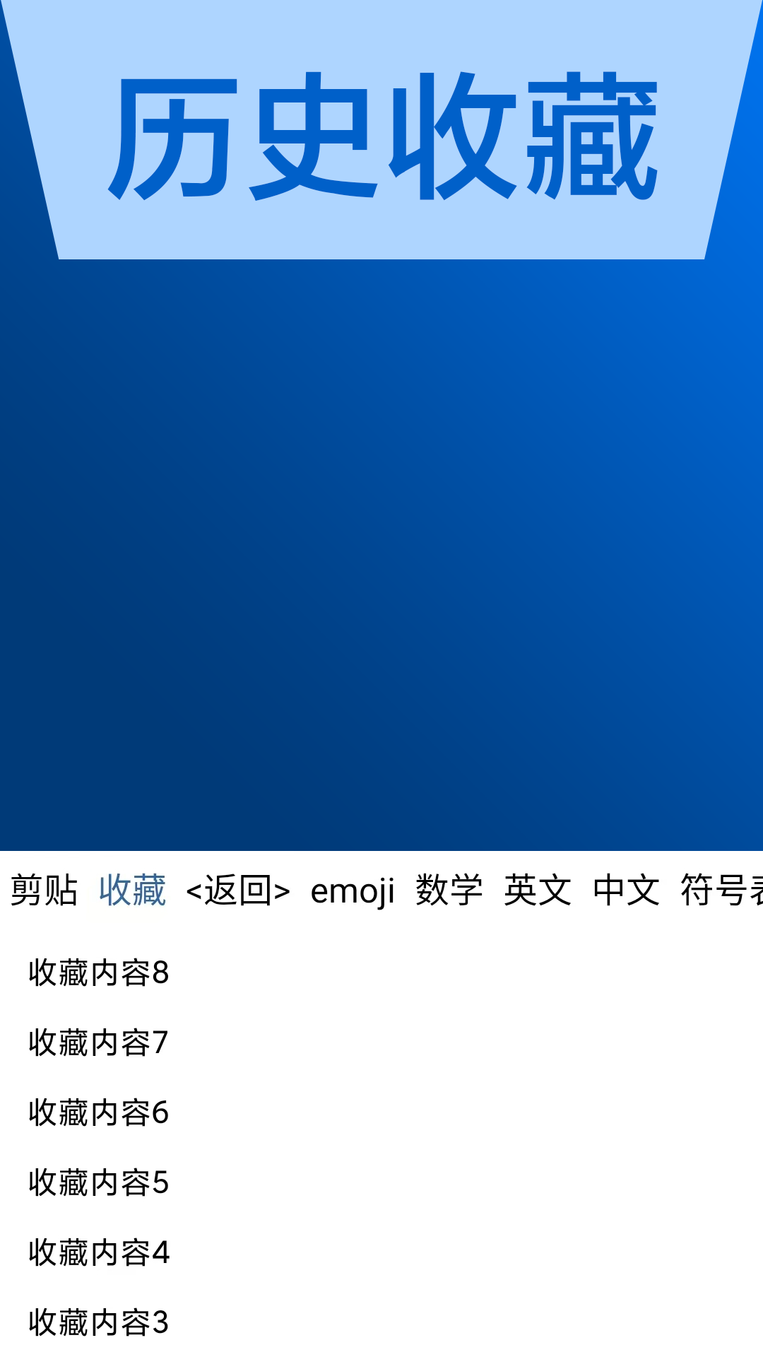 截图5