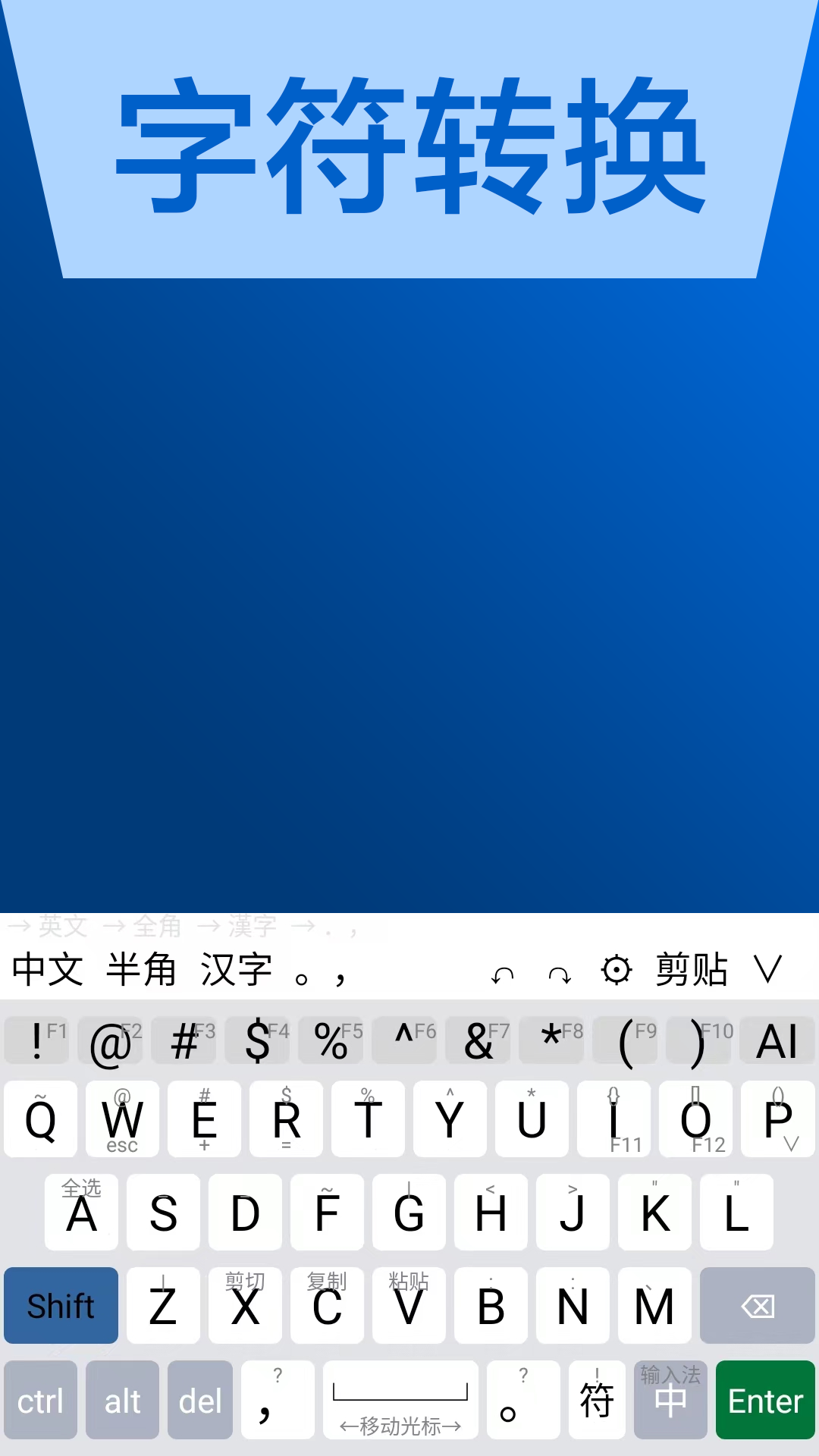 截图2