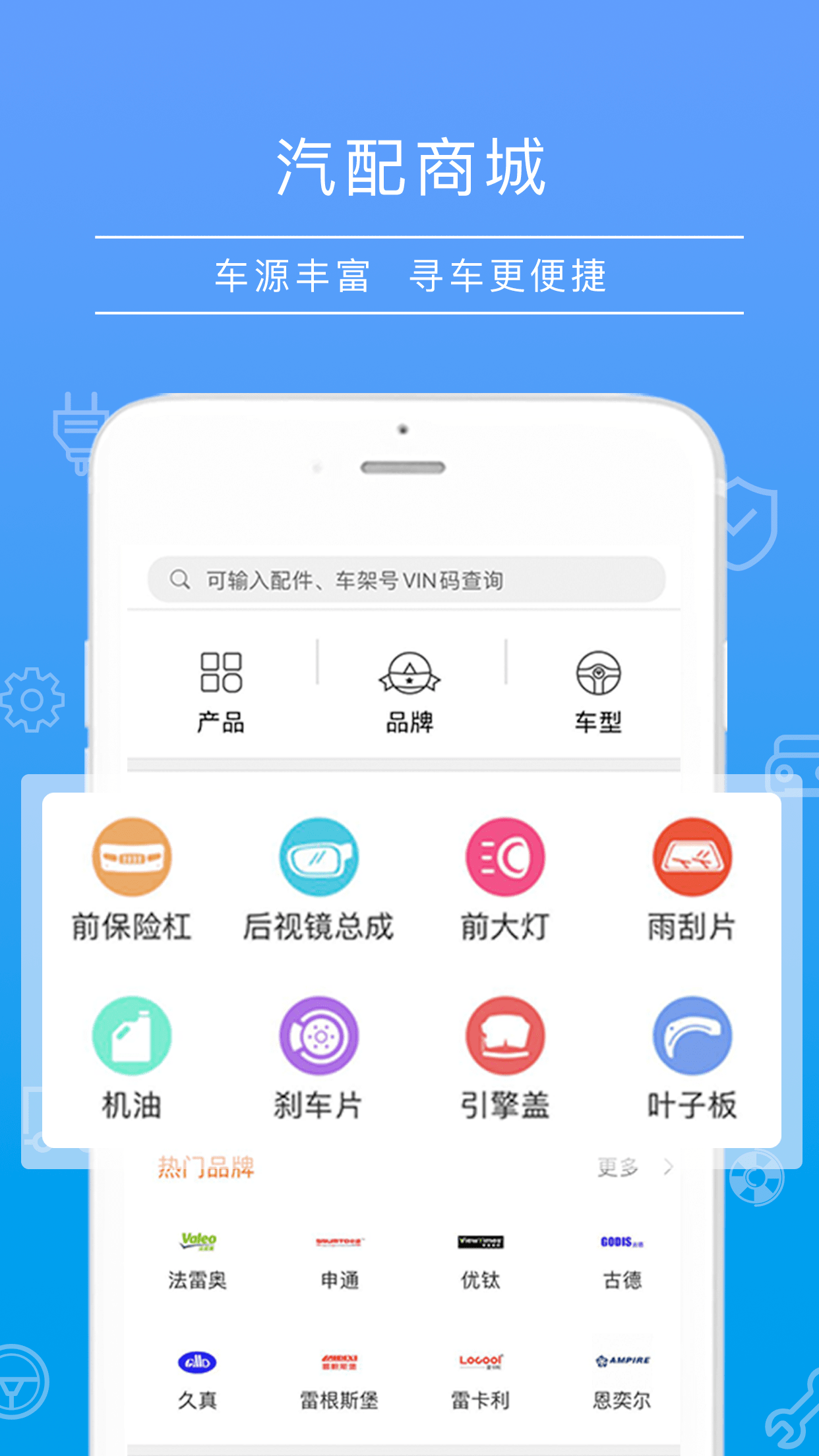 修么_截图2