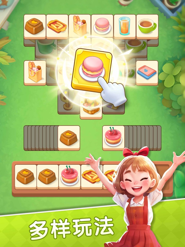 截图5