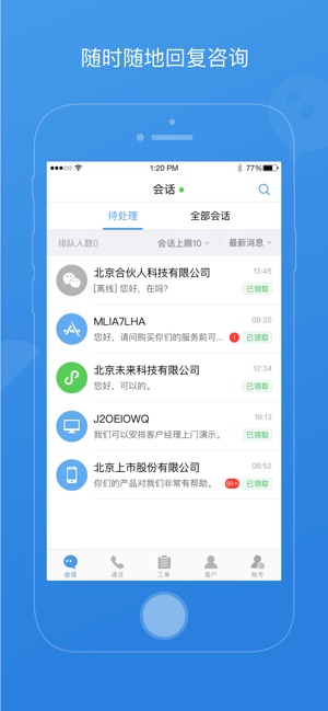 截图5