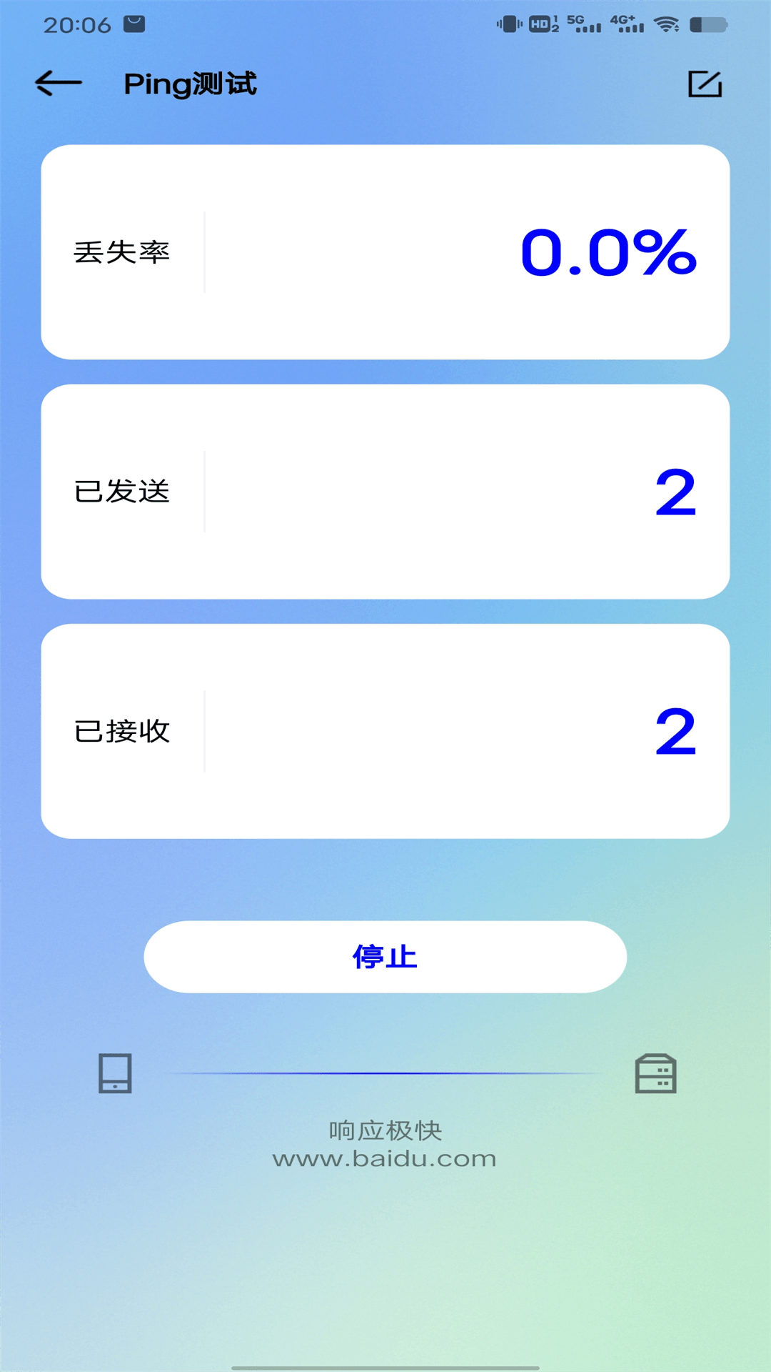 截图4